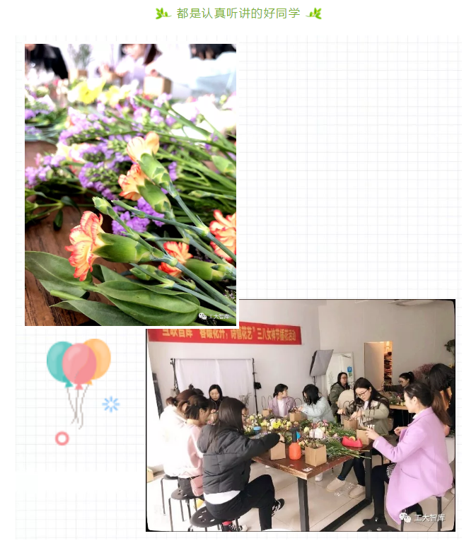 工大智库.png